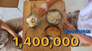 ภาพยนตร์สั้น ได้รู้ - Short Film Official