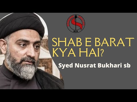 SHAB E BARAT 15 SHABAN KYA HAI SHIA ,SUNNY | SYED NUSRAT ABBAS BUKHARI