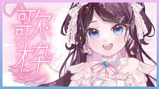 【歌枠】土曜日といえばこれなのよー【ぶいすぽ/花芽なずな】