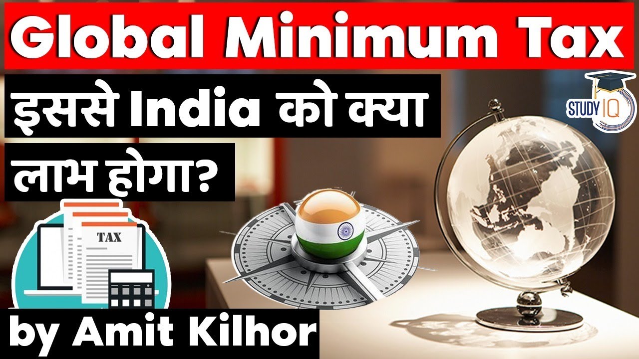 Global Minimum Corporate Tax and its benefits for India explained - Economy Current Affairs for UPSC