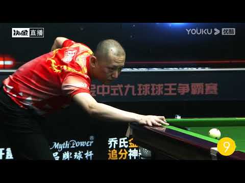 9. Team Myth Power VS Team Arch Benz - Stage 1, Match 9 - 2021 Duel King Chinese 9 Ball