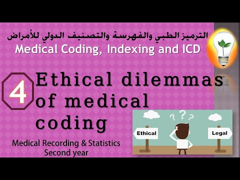 Medical Coding I C D 1 History of medical coding تاريخ الترميز الطبي