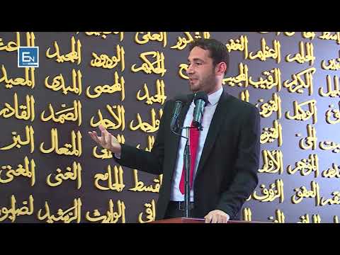 Hutbe | Çfarë e bëri profetin Muhammed alejhi selam te qante natën?! [26.10.2018]