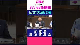 政権・経団連・大企業が日本の政治がねじ曲げられて来た