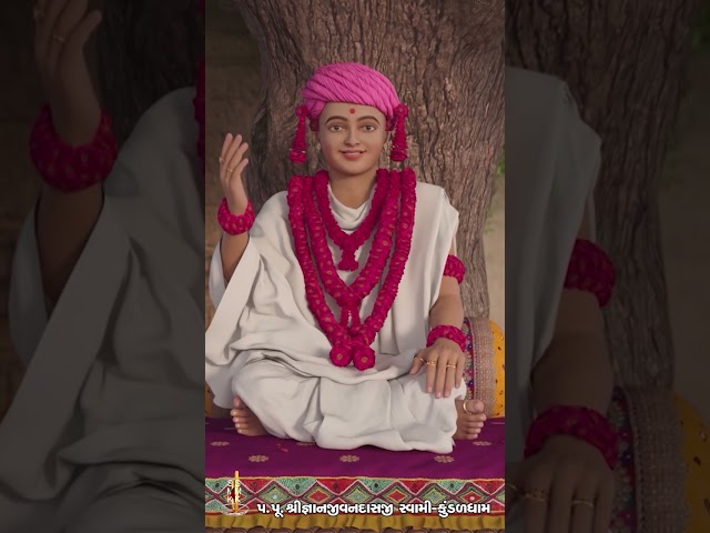 Vishvas To Bhagwanno J Rakhay