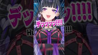 THIS IS NIJI 3D 狂蘭メロコ荒ぶるにじ3D #vtuber #nijisanji_en #にじさんじ #shorts