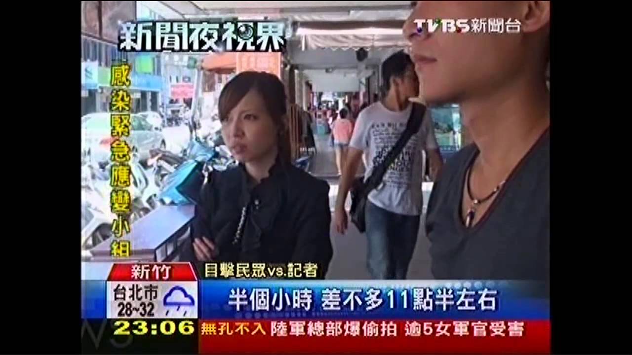 自行撬開變電箱！　男遭電擊灼傷送醫