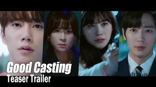 [Good CastingㅣTeaser Trailer] 