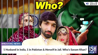1 Husband in India, 1 in Pakistan & Herself in Jail. Who's Sanam Khan?