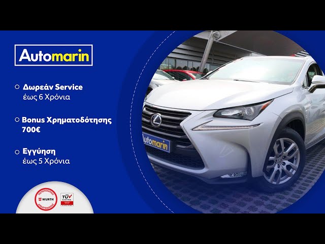 Automarin - Lexus NX 300h 2.5 (2015)-preview