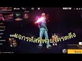 ชื่อฟีฟายตึงๆ