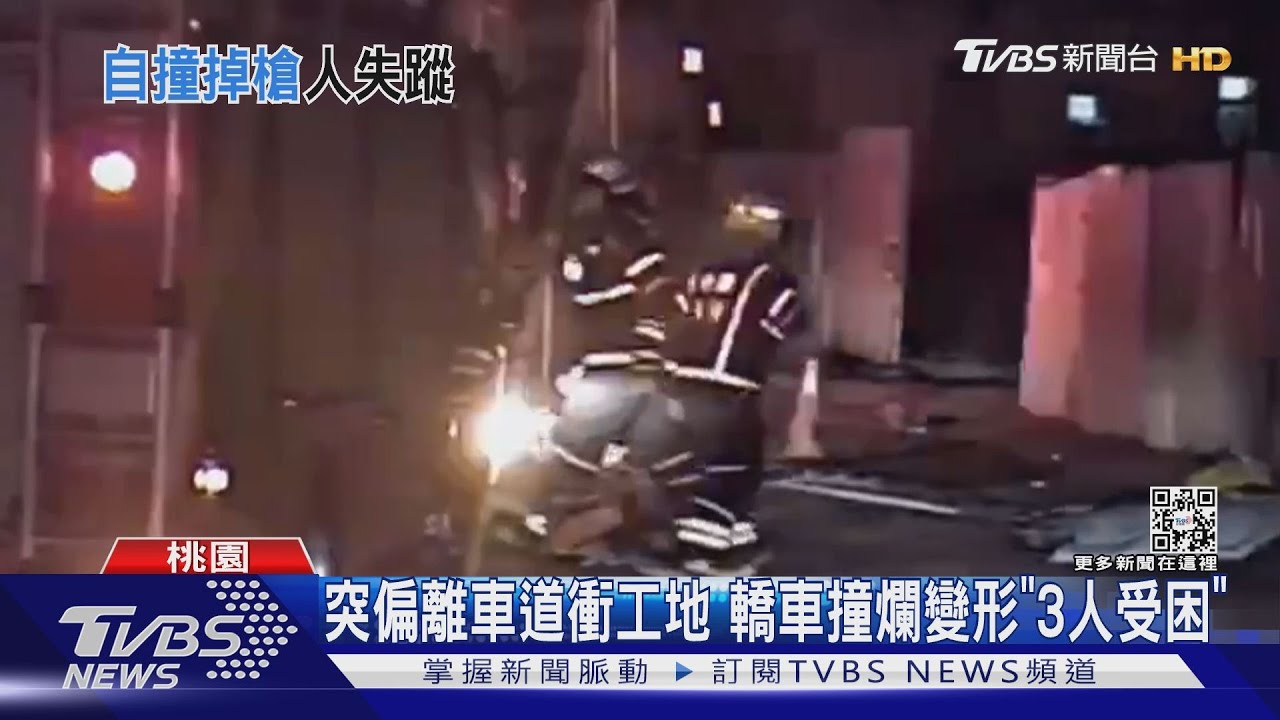 車禍掉出槍！　失控自撞路燈「1死、2傷、1逃跑」