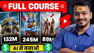 Ai Video Kaise Banaye? | Text to ai video | Ai video Generator free | Text to image Generator Free🔥