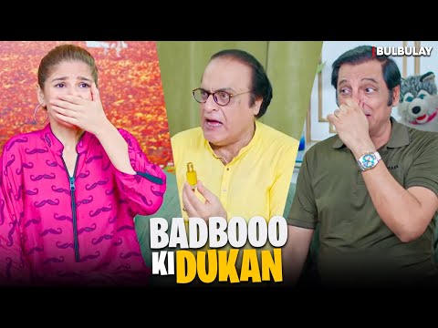 NO SHOWER DAY 🤣🤧  | Bulbulay Season 2 | Momo | Ayesha Omar & Nabeel | Comedy Drama