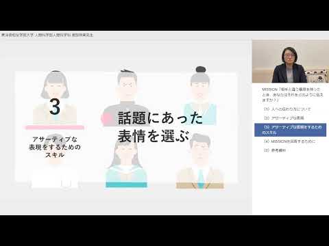 相手と違う意見を持ったとき、あなたはそれをどのように伝えますか？
