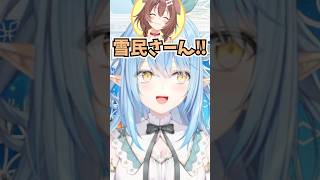 ラミィちゃんのモノマネをするころさんのモノマネをするラミィちゃん #shorts  #雪花ラミィ #戌神ころね #ホロライブ #切り抜き #vtuber #ホロ切り抜き