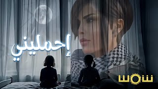 كلمات اغنية احمليني شمس الكويتية