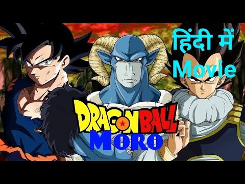 Dragon baal super goku and vgeta vs moro in hindi Mp4 3GP Video & Mp3 Download unlimited Videos Download Dragon baal super goku and vgeta vs moro in hindi Mp4 3GP Video & Mp3 Download unlimited Videos Download