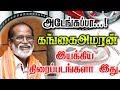 Director Gangai Amaran Given So Many Hits For Tamil Cinema List Here With Poster