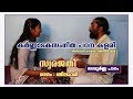 Raravenu Swarajathi Bilahari Sampoornam Carnataka Sangeetha Padanakalari