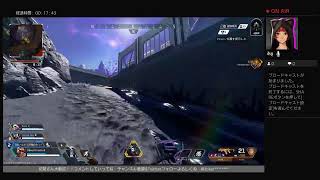 [Apex ]新シーズンランク配信　新キャラ強すぎひん！？　初見さん大歓迎！！　コメントしていってね！