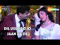 Dil Usse Do Jo Jaan De De Andaz 1971 Shammi Kapoor Hema Malini Mohammad Rafi Hit Songs