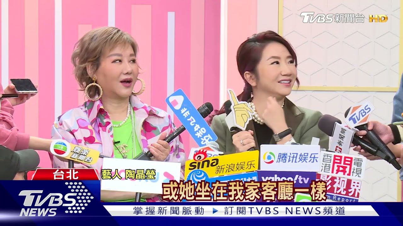 上藍心湄「女大」當來賓　陶晶瑩：一樓大廳竟沒我照片