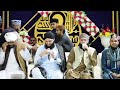 MERI BAT BAN GAI HA Meri Baat Ban Gayi Hai Teri Baat Karte Karte Hafiz Tahir Qadri