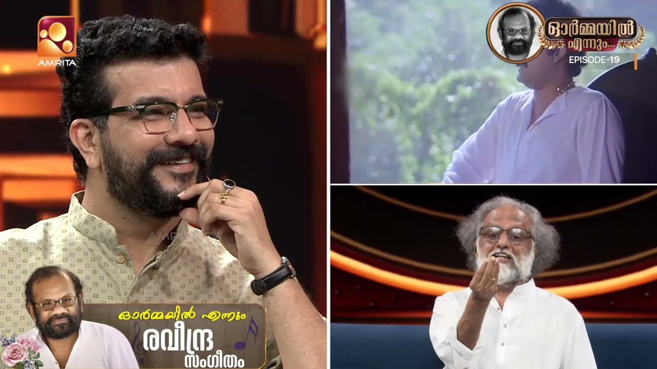 രവീന്ദ്രൻ മാഷിന്‍റെ സെമിക്ലാസ്സിക്കൽ പാട്ടറിയാത്?