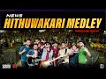 Hithuwakari Medley Unreleased Medley By Sarith Surith The News Dbeats