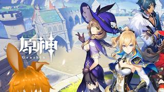 【原神】幻想シアター攻略するぞ(2026/08/07)🐰