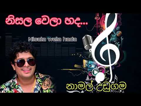 Nisala Wela Hada - Namal Udugama