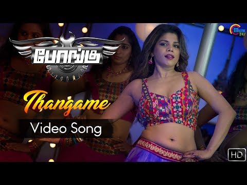thangame song lyrics Thumbnail