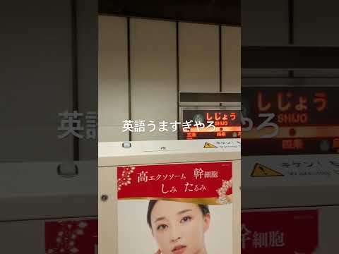 ラベージュ・イノポール方面B線延伸計画