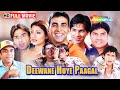 Deewane Huye Paagal FULL MOVIE HD Shahid Kapoor Akshay Kumar Sunil Shetty Rimi Sen