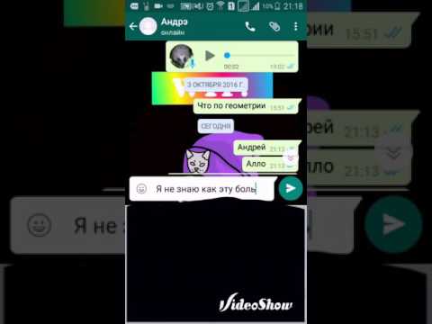 Мама я гей/Пранк песней