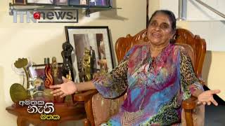 ප්‍රවීණ රංගන ශිල්පිනී මියුරි සමරසිංහ නික්ම යයි (Senior Actress Mrs.Miyuri Samarasinghe)