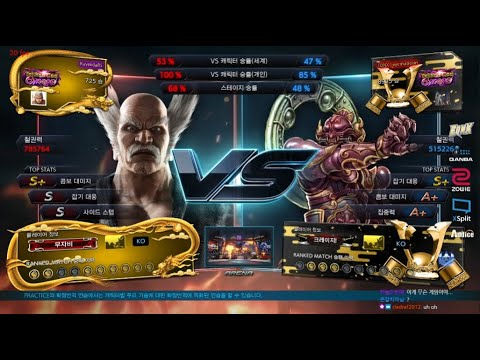Knee (heihachi) VS eyemusician (yoshimitsu) - Tekken 7 Season 4