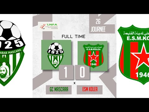 الجولة السادسة والعشرون قسم الهواة : ملخص مباراة غالي معسكر 1 - 0 نجم القليعة GCM 1 - 0 ESMK