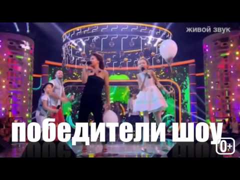 Победители шоу "Два голоса" Арина и Инна Даниловы выступят в Якутске