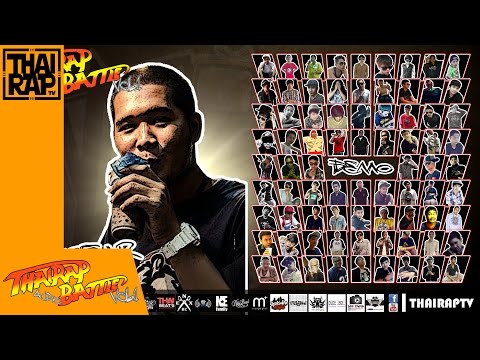 113 - G'BEAR รอบdemo [Thai Rap Audio Battle V.1]