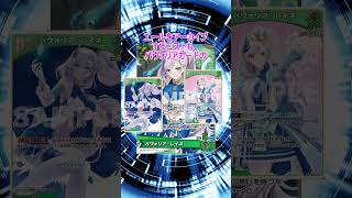 推しホロメン『パヴォリア・レイネ』を紹介！#ホロカ #パヴォリアレイネ