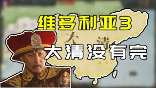 [閒聊] 維多利亞3目前總共突破六萬人遊玩