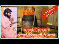 हिरेमठ जी ने परमार्थ निकेतन को मंत्रम�