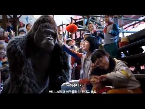 Mr Go 3D Official Trailer #1 2013) - Korean Baseball Gorilla Movie HD