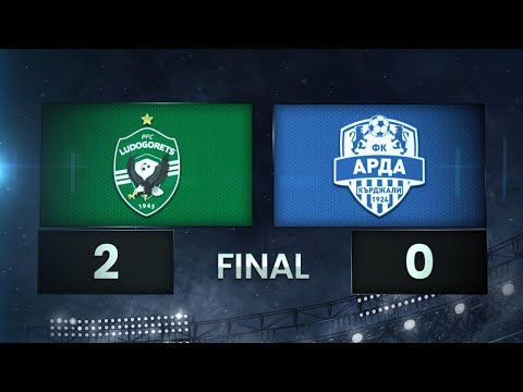 Лудогорец - Арда 2:0 /разширен репортаж/