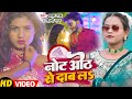 Video शिल्पी राज Ft Rani नोट ओठ से दाब लS Shrawan Pal Shilpi