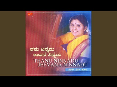 Chandra Chooda Shivashankara