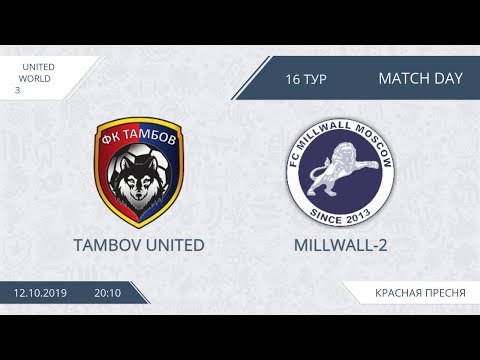 AFL19. United World 3. Day 16. Tambov - Millwall-2