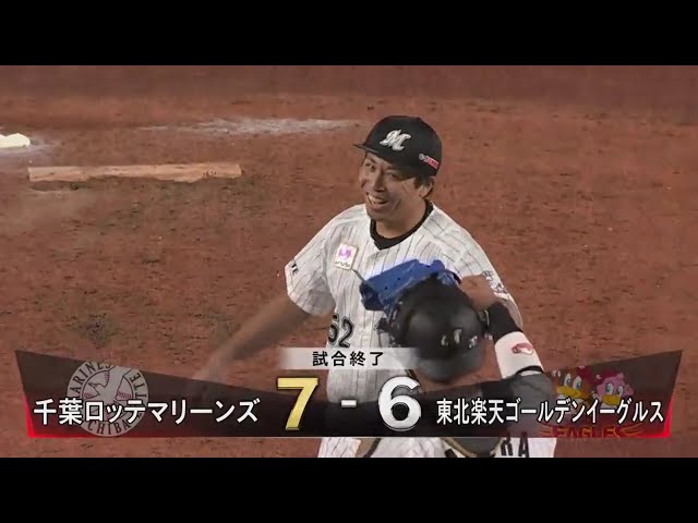 【9回表】マリーンズ・益田 リードを守る好投でゲームを締める!! 2020/8/2 M-E